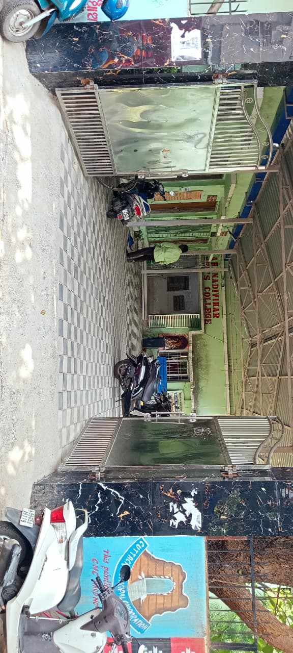 College Main Gate
